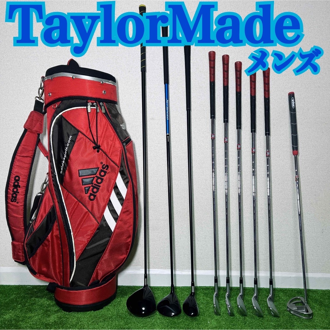 GH93 ゴルフクラブセット TaylorMade テーラーメイドメンズ 右利き