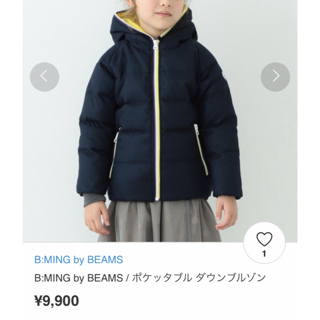 BEAMS(ビームス)のビーミングバイビームス　ダウンブルゾン キッズ/ベビー/マタニティのキッズ服男の子用(90cm~)(ジャケット/上着)の商品写真