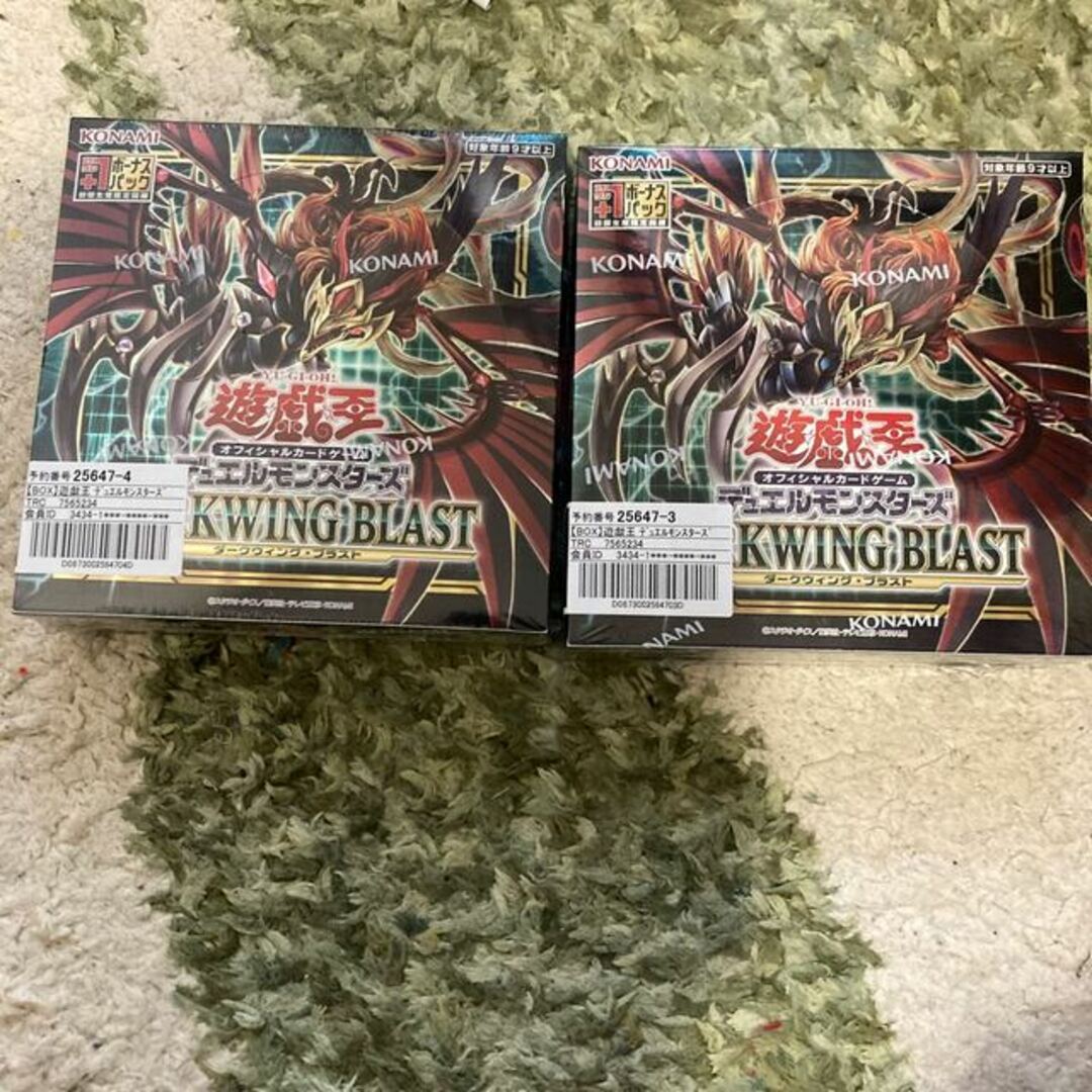 遊戯王カード　ダークウイングブラストDARKWINGBLAST 2ボックス　シュリンク付き未開封 2BOX１〜２日magiでのカテゴリ