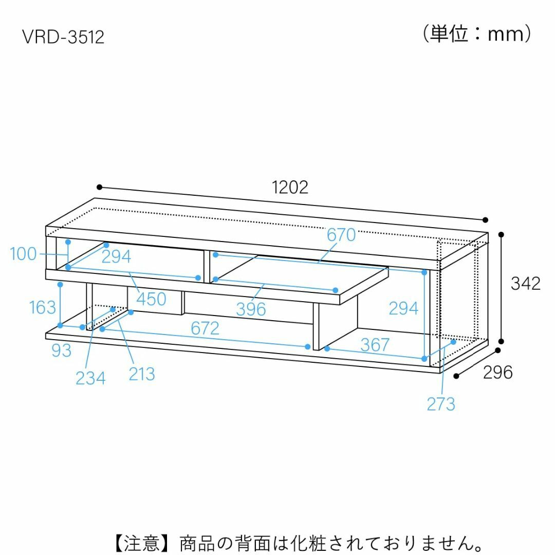 【色: ホワイト&ブラック】40-50V型 大型テレビ用 白井産業 テレビ台 ロ