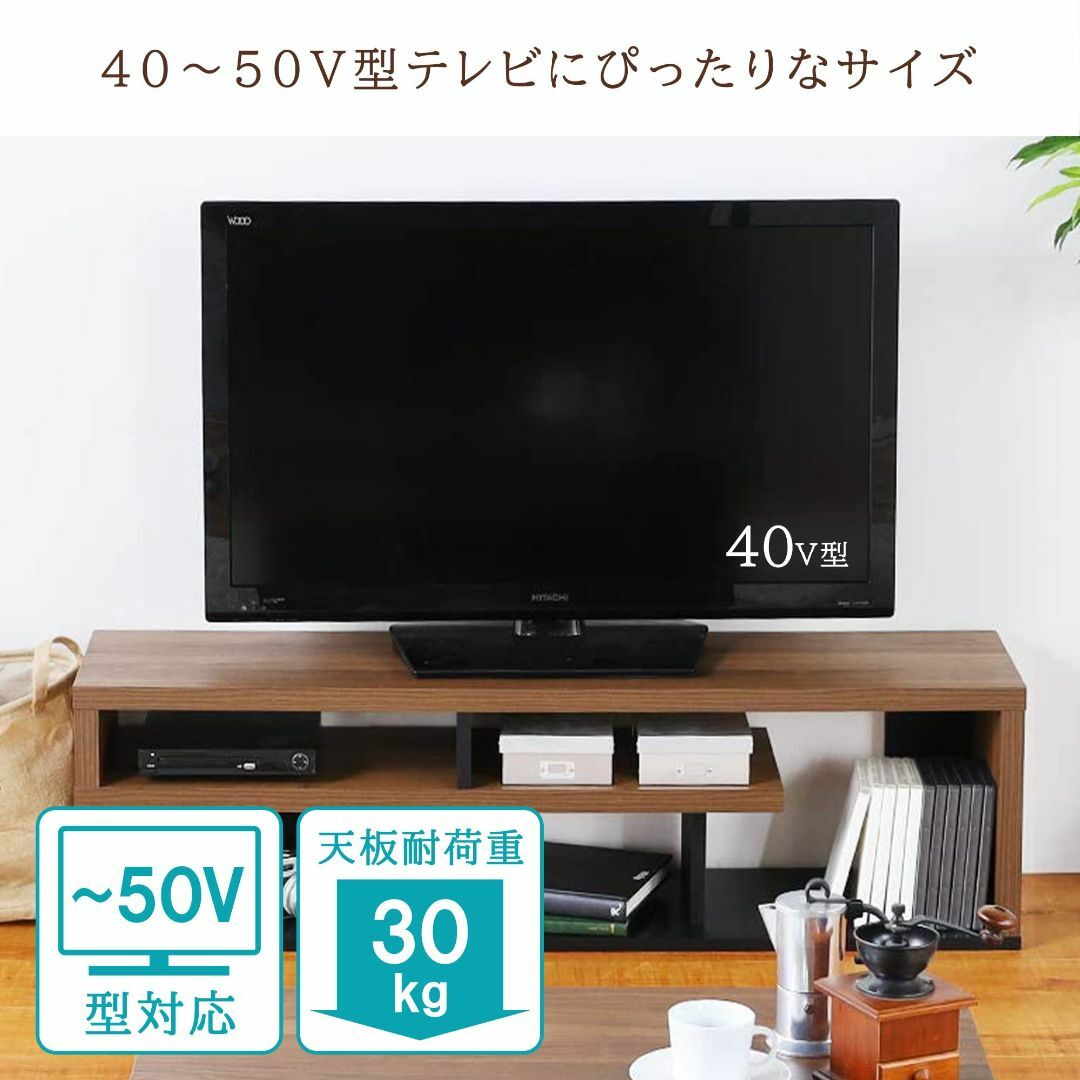 【色: ホワイト&ブラック】40-50V型 大型テレビ用 白井産業 テレビ台 ロ