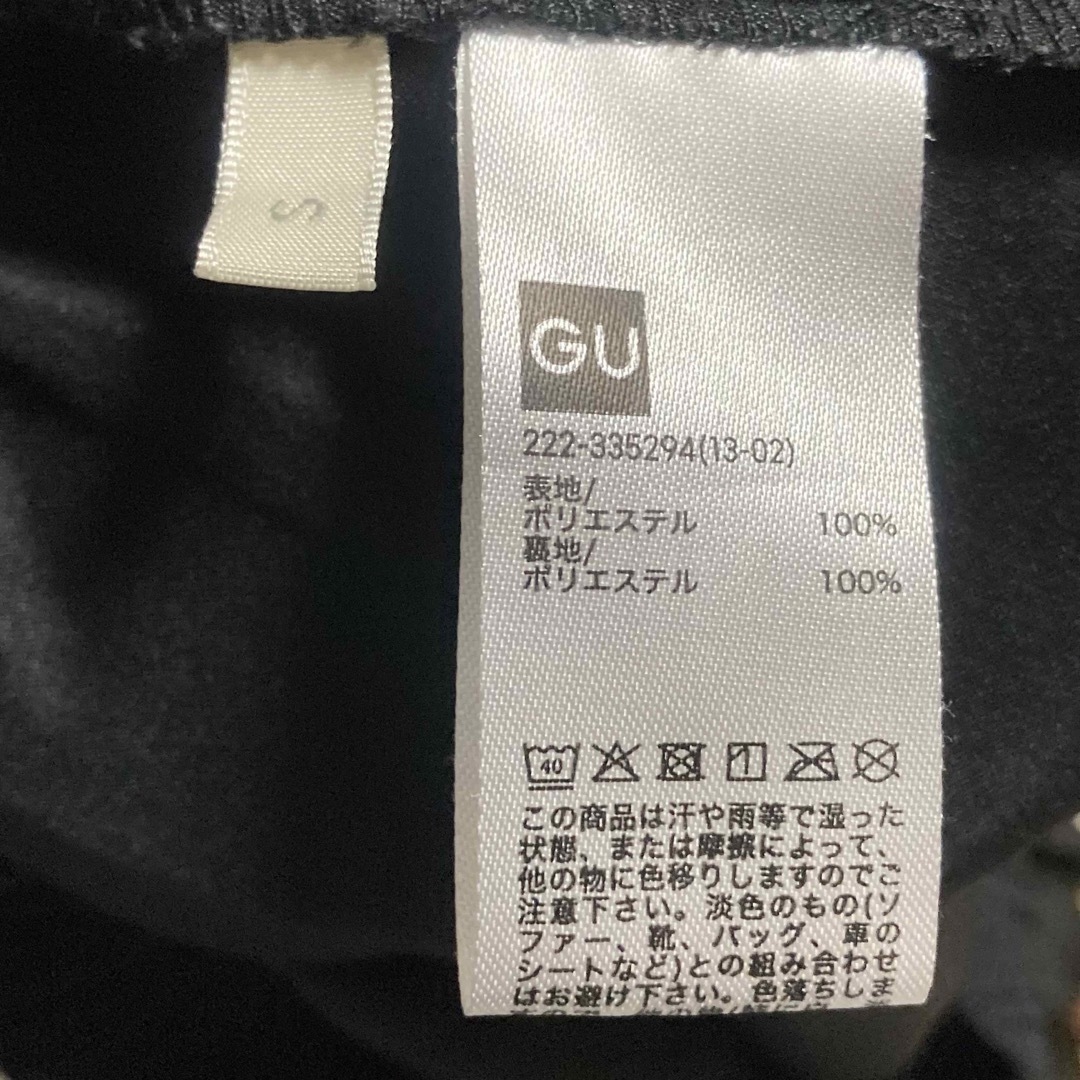 GU(ジーユー)のロングスカート 黒 レディースのスカート(ロングスカート)の商品写真