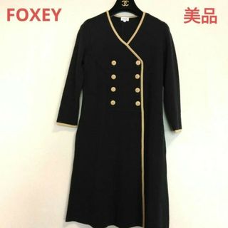 【極美品】FOXEY フォクシー ニットワンピース(ひざ丈ワンピース)