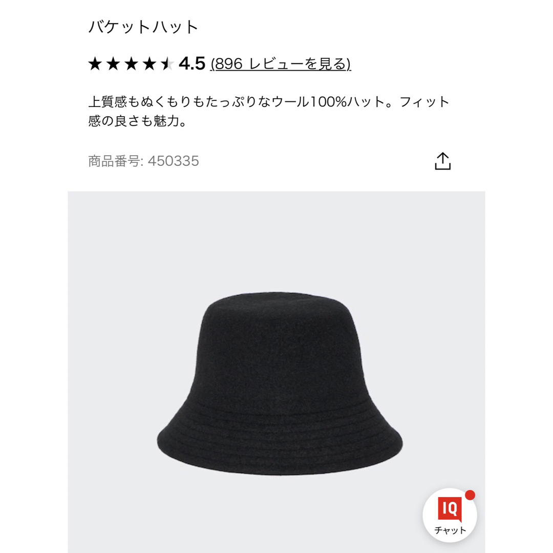 UNIQLO(ユニクロ)のバケットハット レディースの帽子(ハット)の商品写真