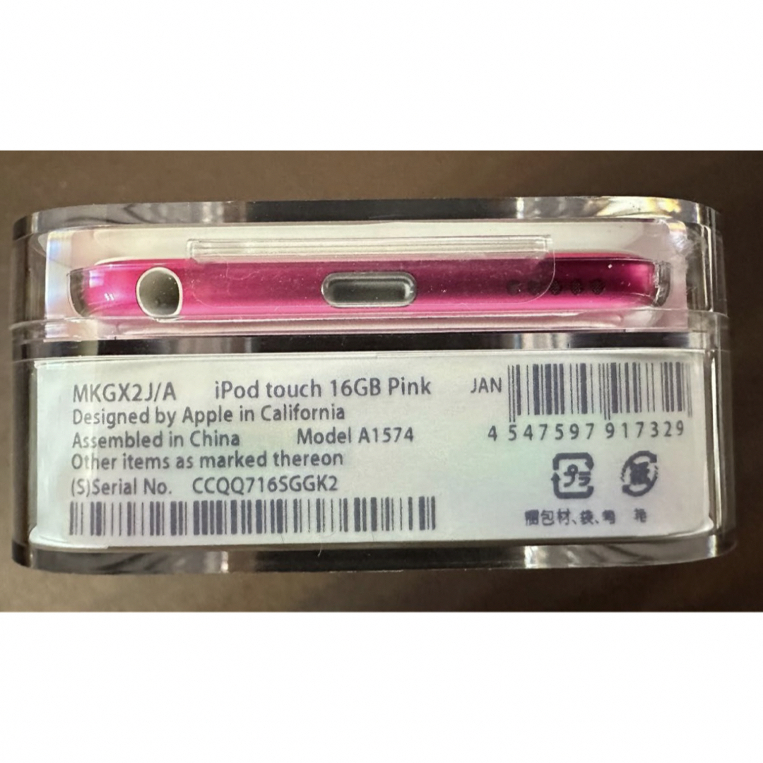 新品★Apple★iPod touch★16GB★第6世代★新品フィルム付き スマホ/家電/カメラのスマートフォン/携帯電話(スマートフォン本体)の商品写真