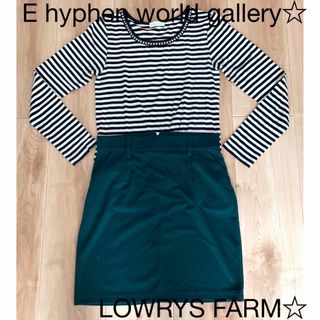 ローリーズファーム(LOWRYS FARM)のLOWRYS FARM☆台形スカート& E hyphen★ボーダーロンT(ミニスカート)