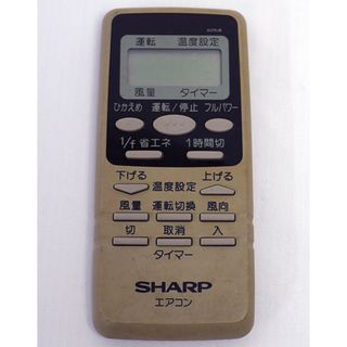 シャープ(SHARP)のSHARP　エアコンリモコン A376JB(その他)