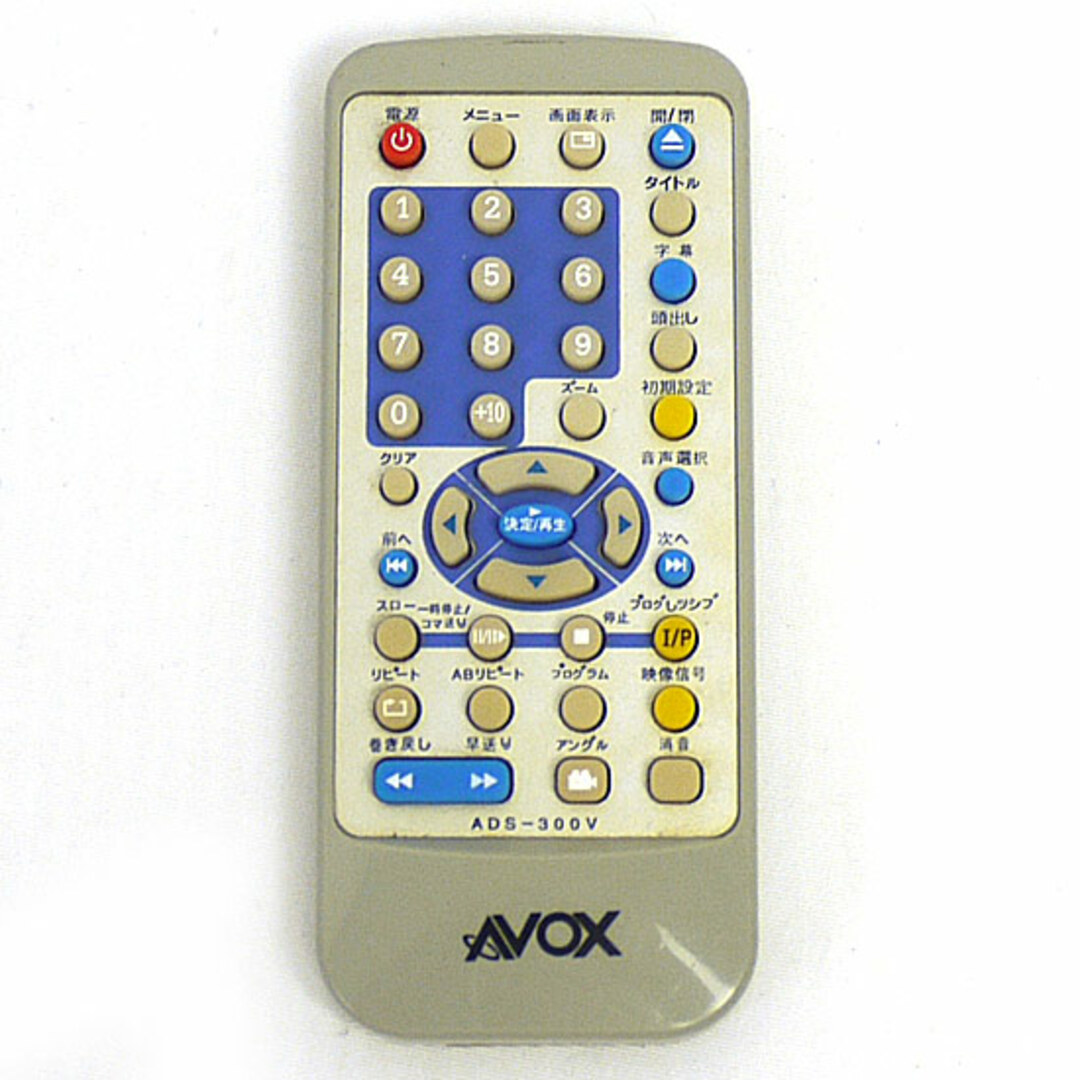 SAVOX - AVOX製 DVDリモコン ADS-300Vの通販 by 株式会社フューチャー