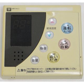 オオサカガスケミカル(大阪ガスケミカル)の大阪ガス　給湯器用台所リモコン　QPFK041(その他)