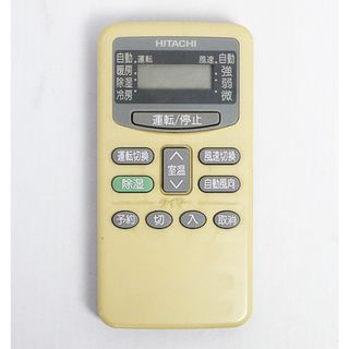 ヒタチ(日立)のHITACHI　エアコンリモコン　RAR-1M4(その他)