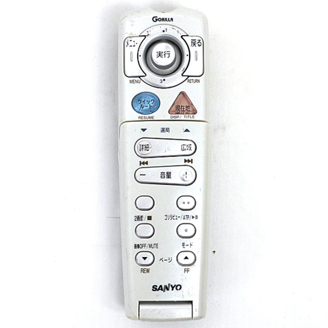 SANYO - SANYO製 カーナビ用リモコン NVP-R780 赤外線カバーなし SANYO - SANYO製 カーナビ用リモコン NVP-R780 赤外線カバーなし