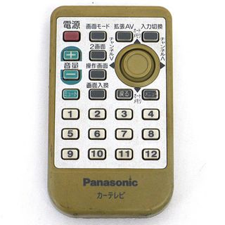 パナソニック(Panasonic)のPanasonic　カーオーディオ用リモコン　N2QAFC000007(その他)