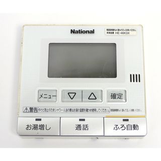 コスチュームナショナル(CoSTUME NATIONAL)のNational　台所リモコン　HE-RXF7M(その他)