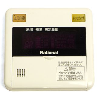 コスチュームナショナル(CoSTUME NATIONAL)のNational　台所リモコン　HE-RQV3M(その他)