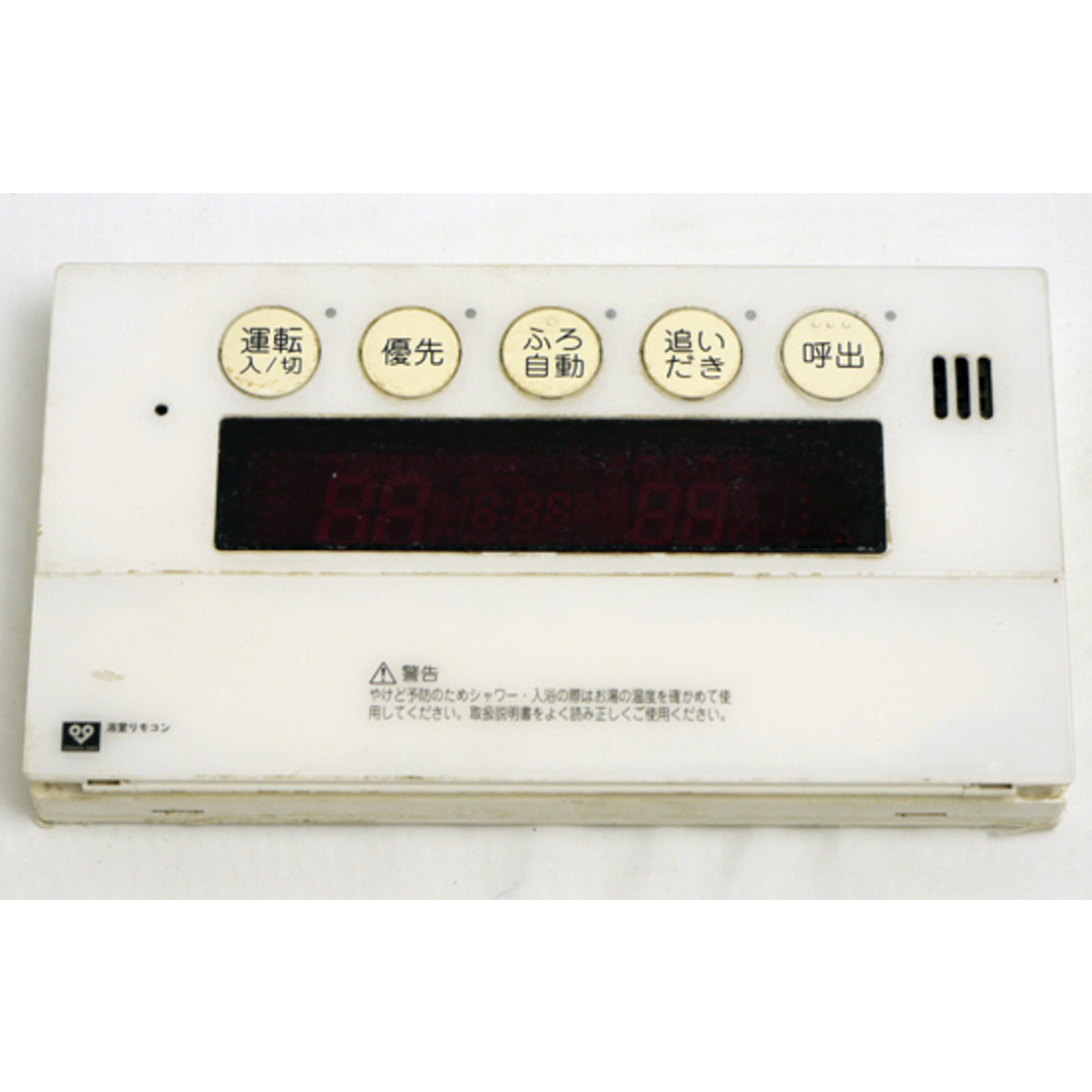大阪ガスケミカル(オオサカガスケミカル)の大阪ガス 給湯器用浴室リモコン QTEK142 スマホ/家電/カメラの生活家電(その他)の商品写真