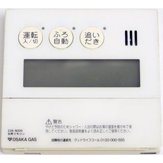 オオサカガスケミカル(大阪ガスケミカル)の大阪ガス　給湯器用リモコン　QNFK043(その他)