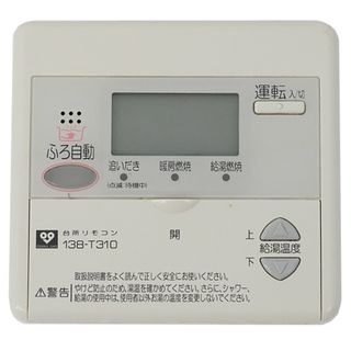 オオサカガスケミカル(大阪ガスケミカル)の大阪ガス　台所リモコン　MC-639(その他)