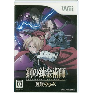 ウィー 鋼の錬金術師 家庭用ゲームソフトの通販 11点 | Wiiのエンタメ