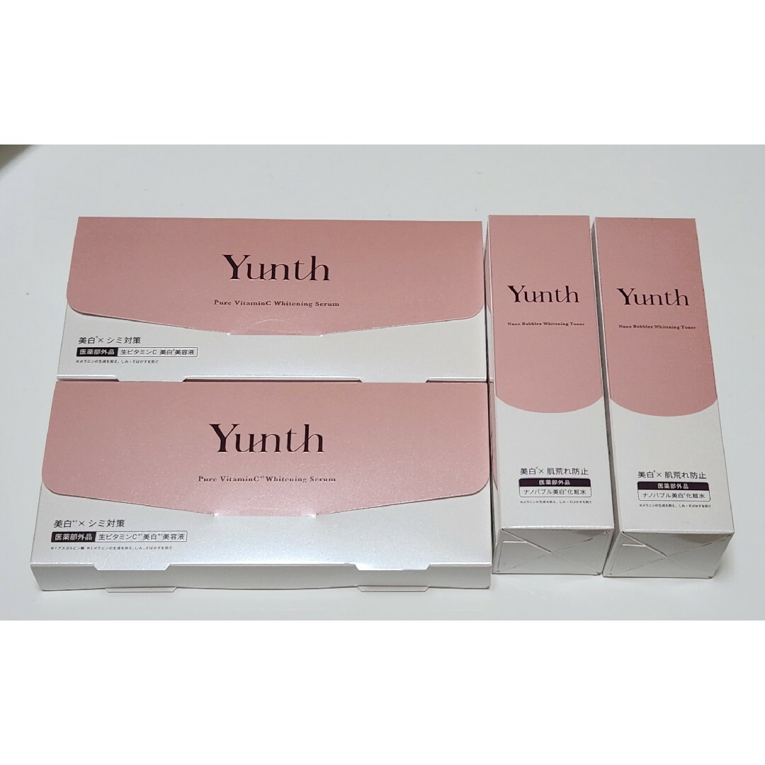 Yunth ナノバブル化粧水&生ビタミンC美白美容液 セット