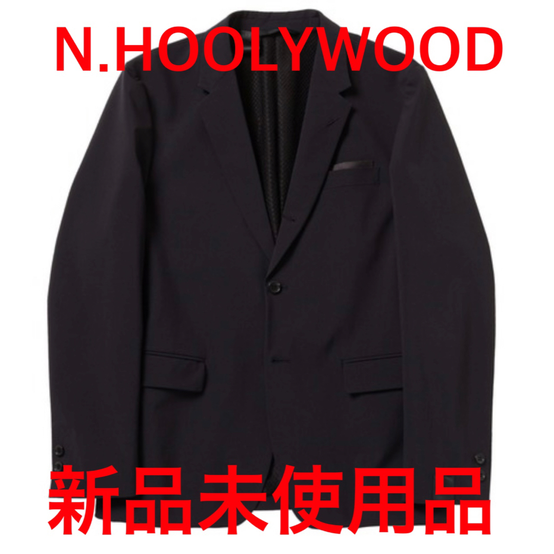 【新品未使用品】N.HOOLYWOOD TAILORED JACKET¥52800状態