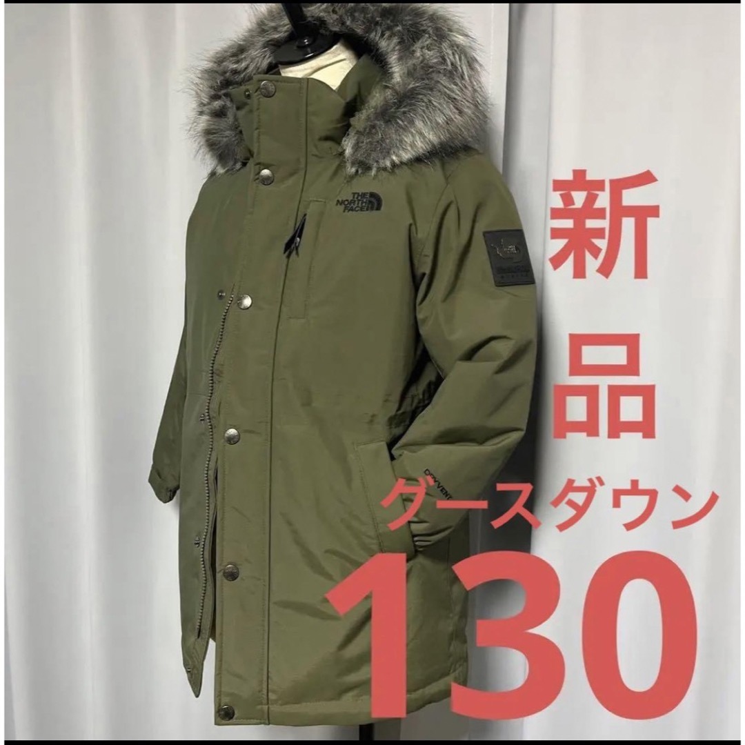 【年始限定割引中】【定価58000円】ノースフェイス　マクマード ダウンパーカ