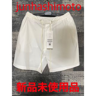 ジュンハシモト(junhashimoto)の【新品未使用品】junhashimoto EASY SHORT PANTS(ショートパンツ)