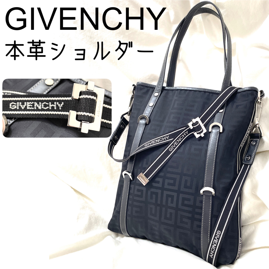 正規品【GIVENCHY】メンズ 2way ショルダーバッグ G柄 4Gロゴ 黒