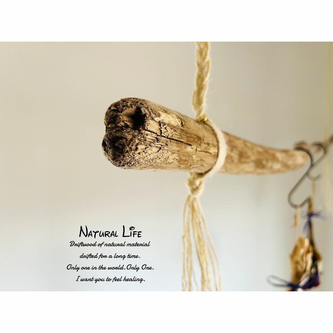 流木のお洒落なLongハンガー⁎✧✧ナチュラル 西海岸インテリア