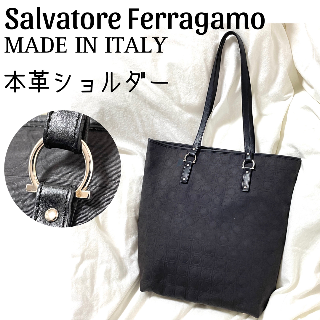 正規品【Salvatore Ferragamo】トートバッグ ガンチーニ総柄 黒