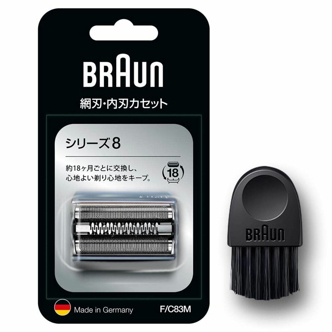 【2020年発売/正規品】ブラウン シェーバー替刃 シリーズ8 F/C83M-b