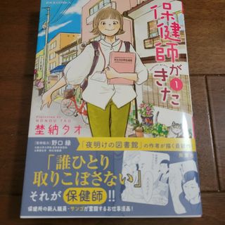 27ページ目 - 女性漫画の通販 40,000点以上（エンタメ/ホビー） | お得