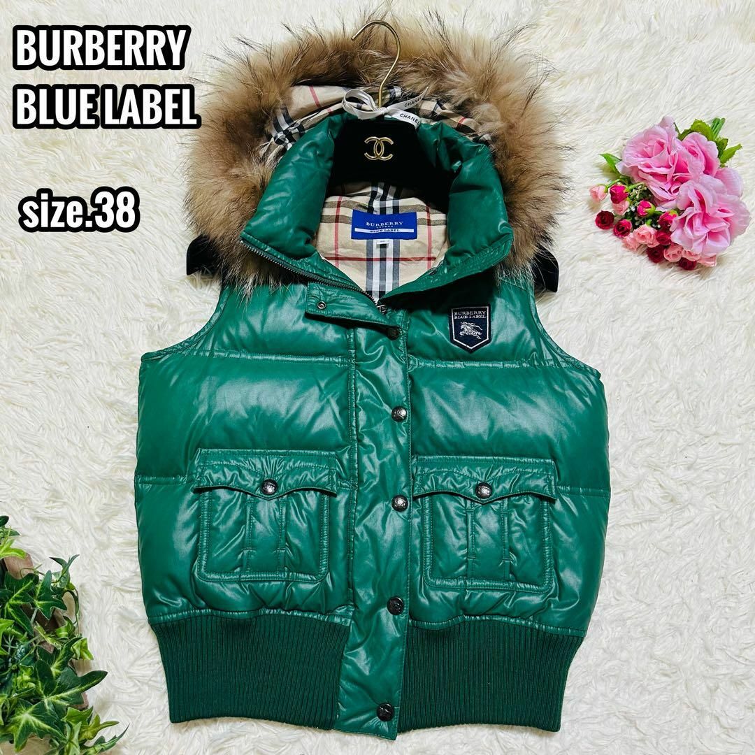 希少☆BURBERRY BLUELABEL ダウンベスト ノバチェック ファー-