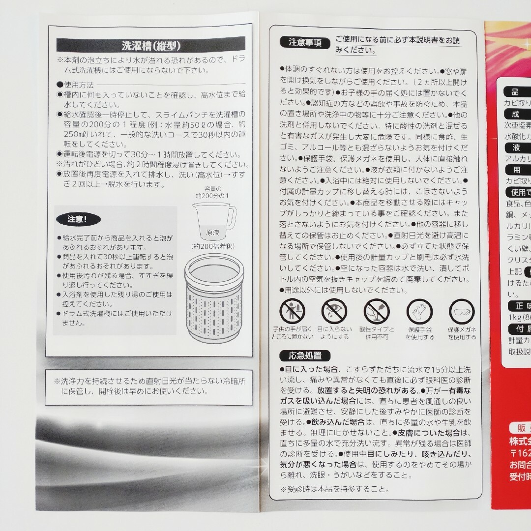 ✽当日発送✽ スライムパンチ 1kg【新品未開封】正規品 f