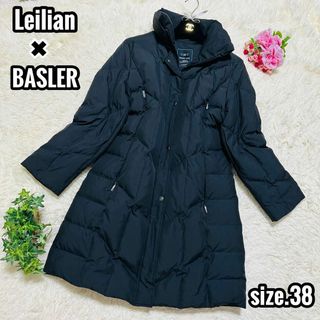 Leilian×BASLER ロングダウンコート スタンドカラー ブラック 38