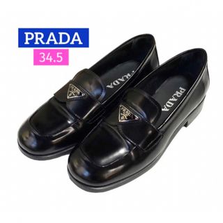 PRADA ロゴプレート　ローファー　レディース　22センチ