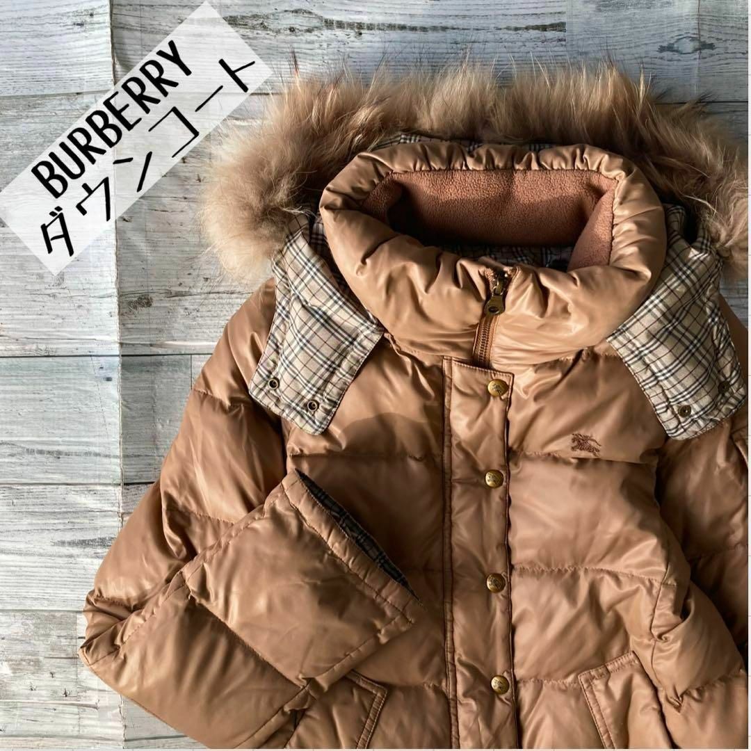 Burberryバーバリーブルーレーベルダウンジャケットブラウン古着 | フリマアプリ ラクマ