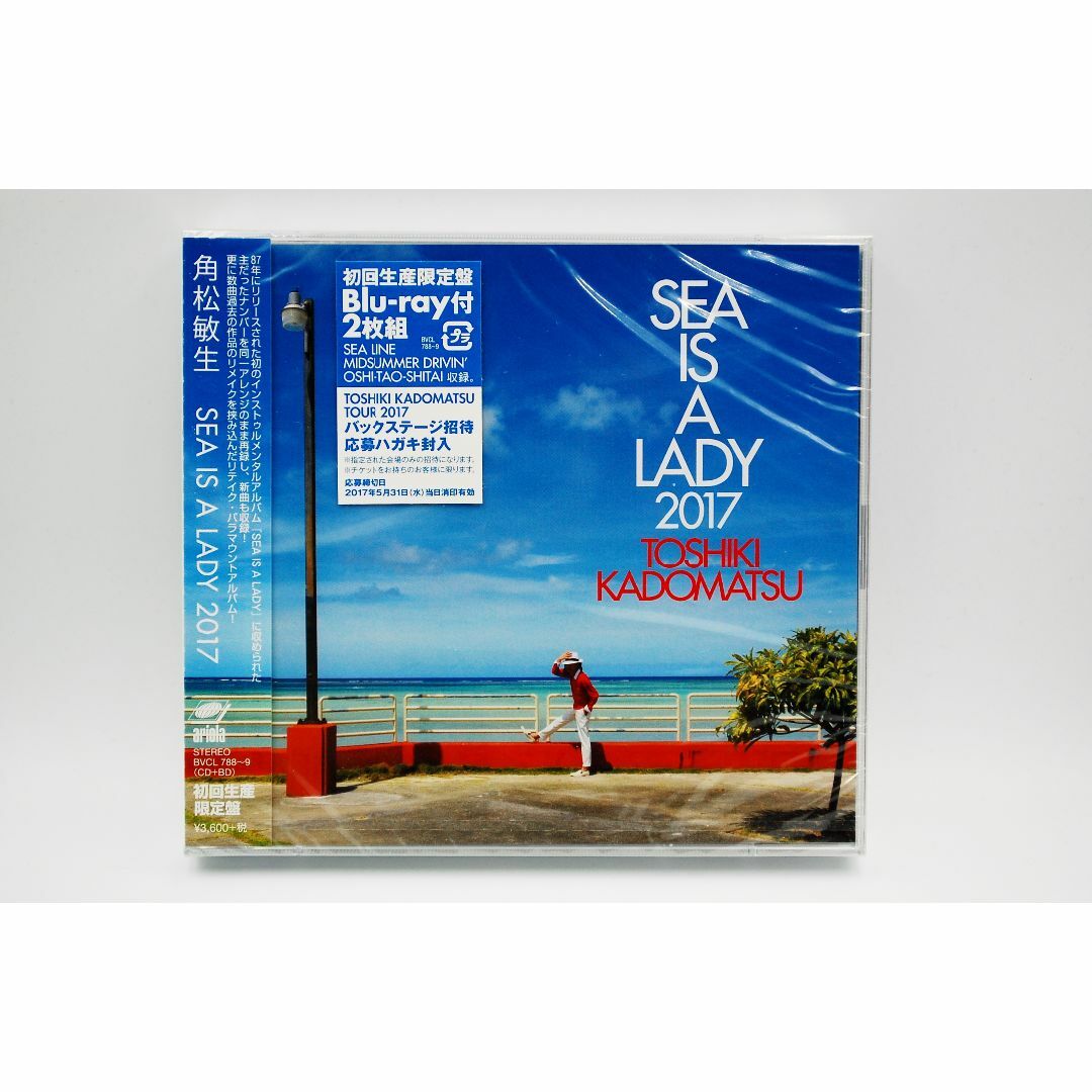 新品・未開封　SEA IS A LADY 2017（初回生産限定盤）角松敏生