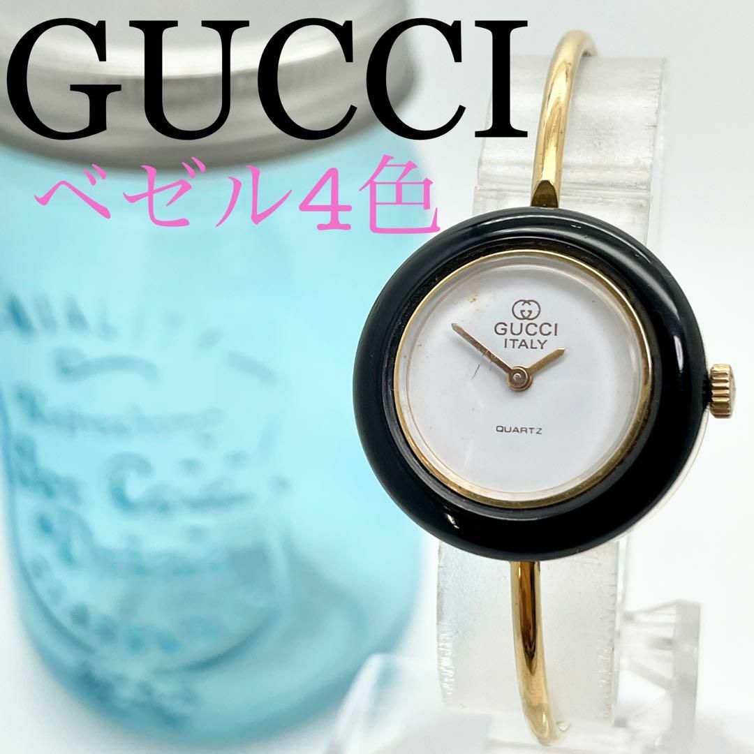 Gucci - 657 GUCCI グッチ時計 レディース腕時計 チェンジベゼル 希少