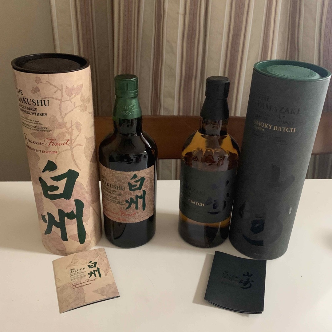 日本山崎 SMOKY BATCH The First 2本セット