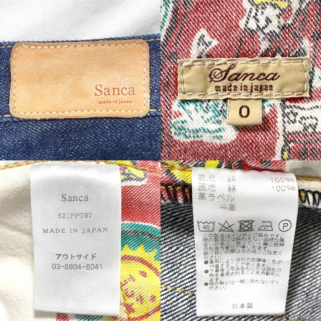 【sanca】ワイドデニム インディゴブルー size０ メンズＭ レディースＬ