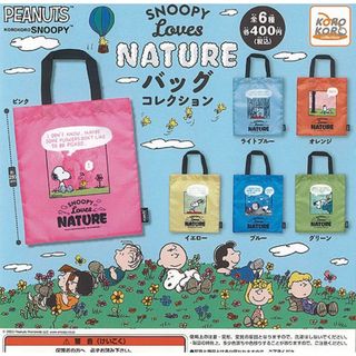 スヌーピー(SNOOPY)の[Snoopy Loves Natureバッグコレクション](キャラクターグッズ)