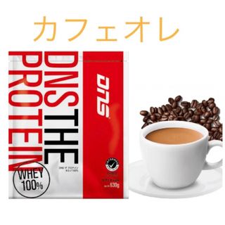 ディーエヌエス(DNS)のDNS(ディーエヌエス) ザ プロテイン ホエイ カフェオレ風味 630g(プロテイン)