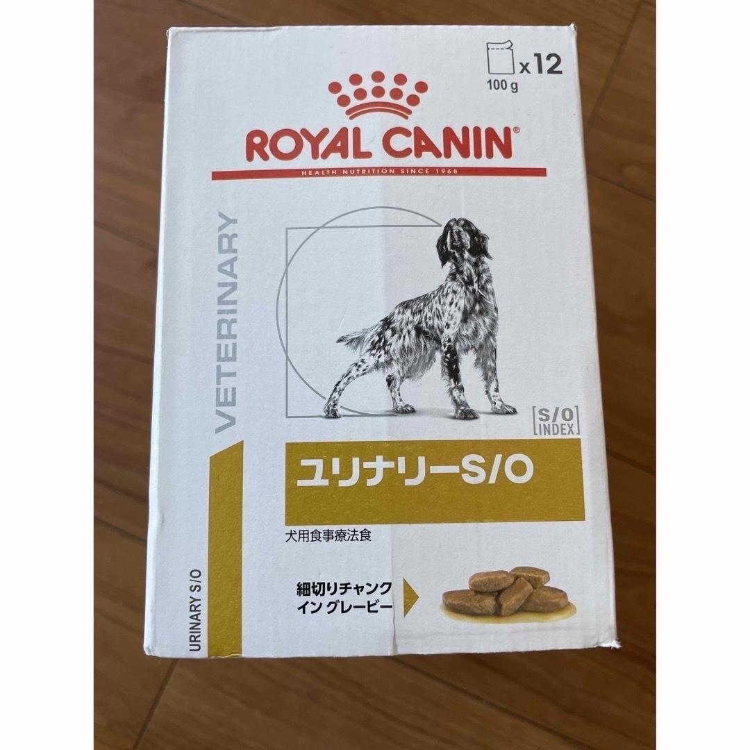 犬用 ロイヤルカナン ユリナリーS/O 細切りチャンク イン グレービー