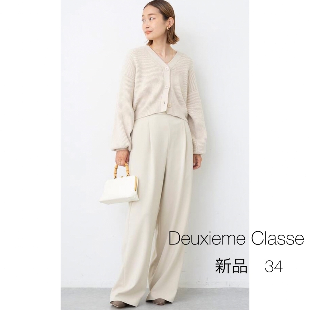 【Deuxieme Classe】新品タグ付 イージーワイドパンツ　34