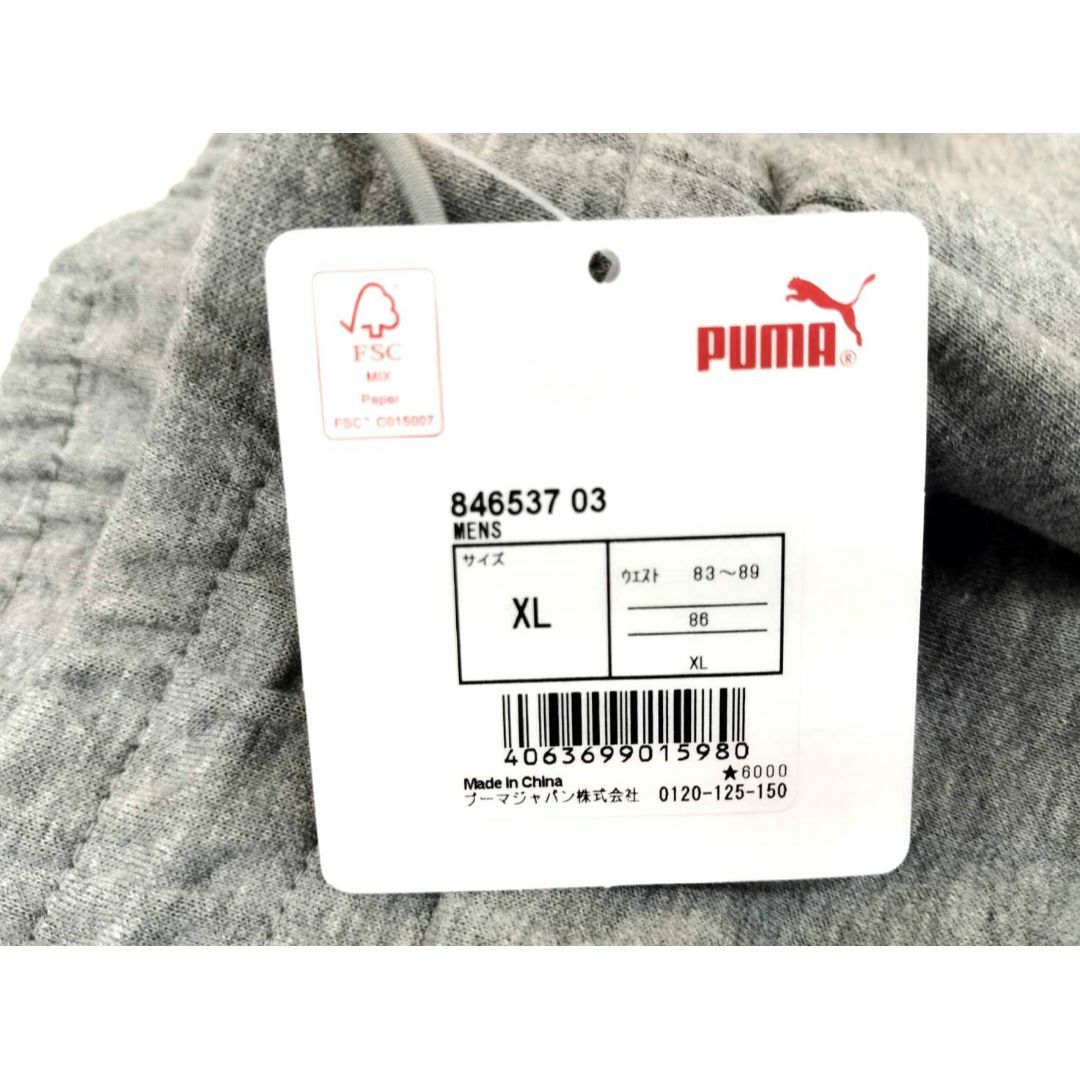 XL薄灰）プーマ★ロングパンツ スウェットパンツ系裾口ゴム 846537puma 9