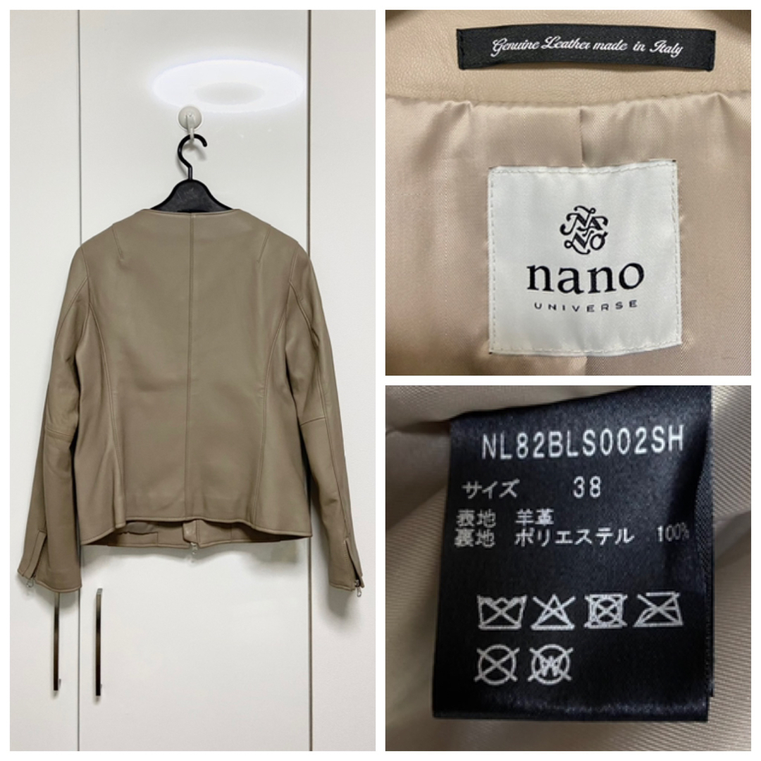 nano・universe - 美品 ナノユニバース ラムレザー ノーカラー nano・universe - 美品 ナノユニバース ラムレザー ノーカラー