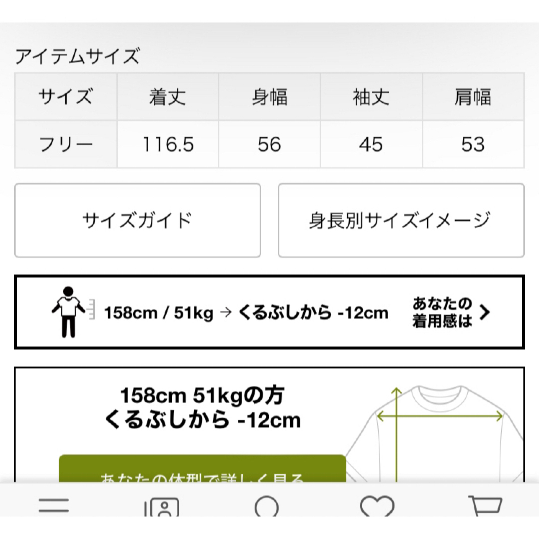 SLOBE IENAチャンピオン別注カットワンピース　ブラック