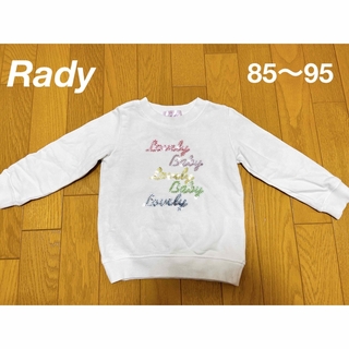 レディー(Rady)のちびRady トレーナー　白　85 〜 95 トップス(Tシャツ/カットソー)