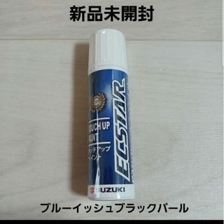 スズキ - 値下げ中❗️スズキ純正 SGコート メンテナンスキットの通販