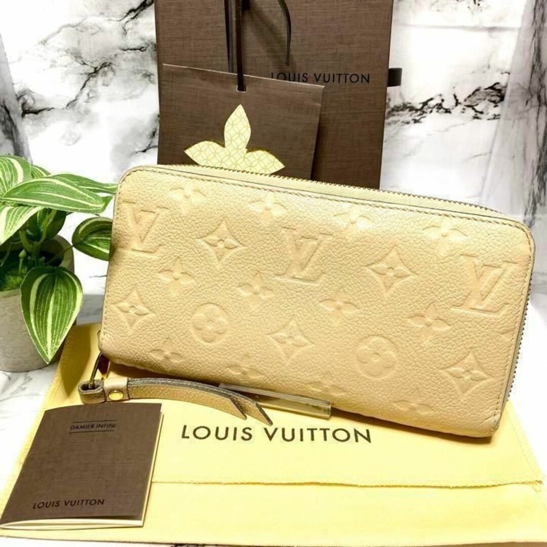 Louis Vuitton アンプラント ジッピーウォレット 4079
